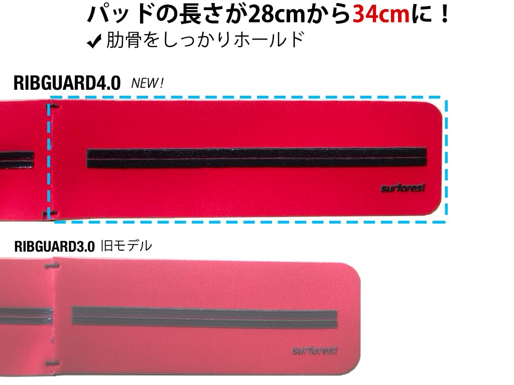 Rib Guard Supporter To Reduce Rib Pain When Paddling 4.0 - (long)