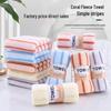 Quick-Dry Coral Fleece Hair & Face Towel - Striped, Thick, Non-Shedding, Water Absorbent, with Pocket