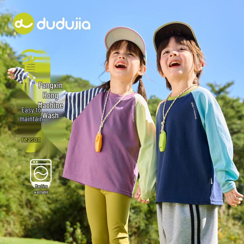 Dudujia Children's Long-Sleeve Cotton T-Shirt