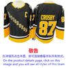 Mens Ice Hockey Jersey Custom Team Embroidered Cotton Blend Practice Uniform Flyers Avalanche Ducks Rangers