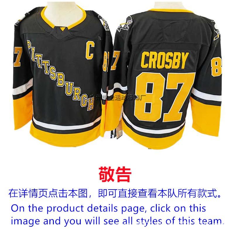 Mens Ice Hockey Jersey Custom Team Embroidered Cotton Blend Practice Uniform Flyers Avalanche Ducks Rangers