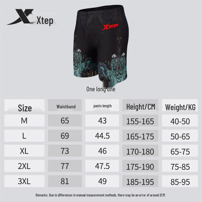 Xtep Men's Quick-Dry Performance Swim Trunks