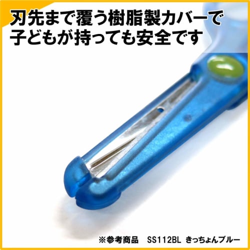 Kutsuwa STAD Scissors for Left Hand Yellow SS112L
