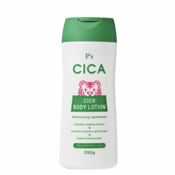 Shika Yulmu Hattomugi Body Lotion Cream for Arms, Legs, and Feet (WC06B99)