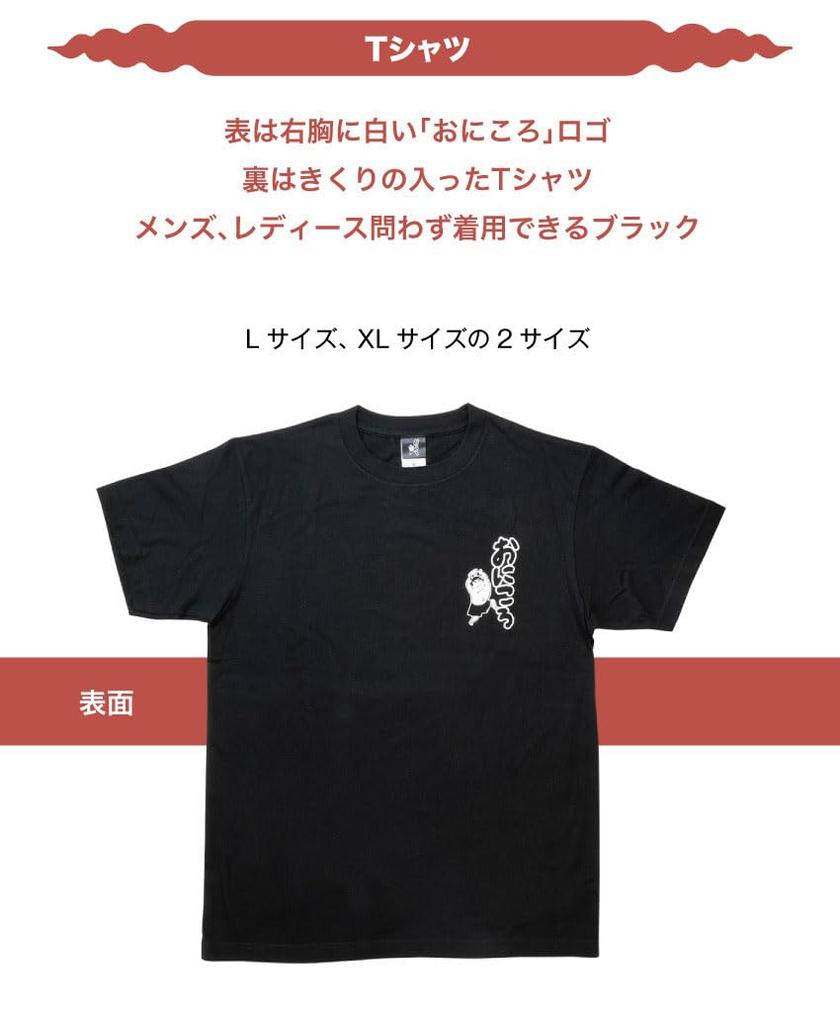 [Bocchi the Rock!] Anime Nihonsei X ONKYO Collaboration Original Goods T-shirt (JP, Alphabet, XL, Large, Black)