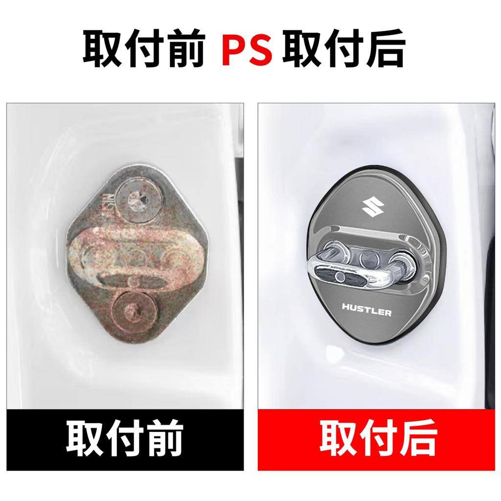 For Suzuki Hustler Accessories Door Striker Cover For Hustler Car Dedicated Design New Model