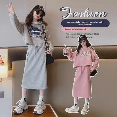Stylish Girls' Autumn Skirt and Hoodie Two-Piece Set
