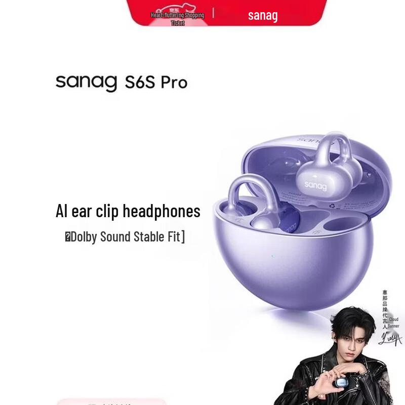 SANAG S6S Pro Open-Ear Bluetooth Ear Clip Headphones