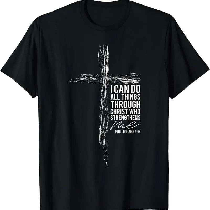 Philippians 4 13 Cross Christian Bible Verse Religious Faith T Shirt S разноцветный