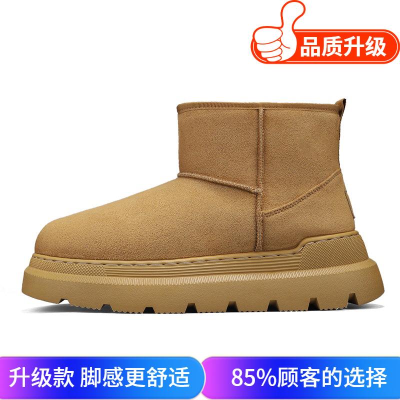 Snow boots winter new thick-soled advanced velvet warm and cold-proof thickened cotton shoes