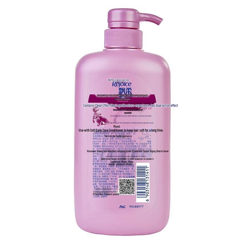 

Rejoice Daily Care Moisturizing Shampoo for Normal Hair