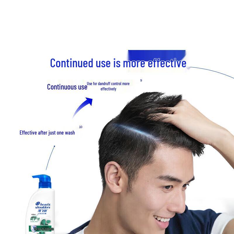Head & Shoulders Itch Care Anti-Dandruff Shampoo