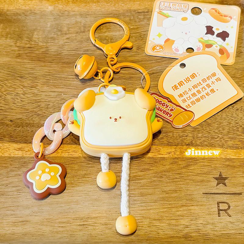 Cartoon Dog Cute Toast Resin Keychain Ideal For Car Keys And Unique Ideas Gift