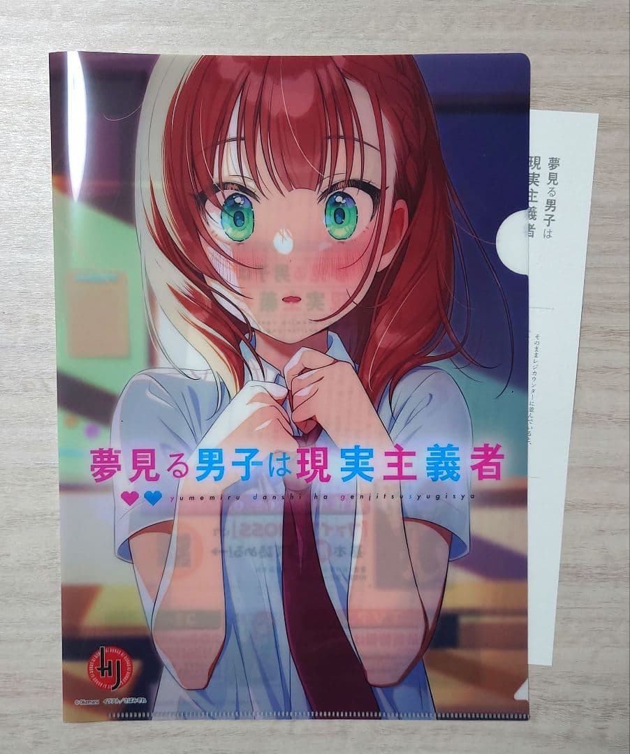 

[USED] Dreamy Boys Are Realists Clear File - Short Episode - Advance Screening Event Bonus
