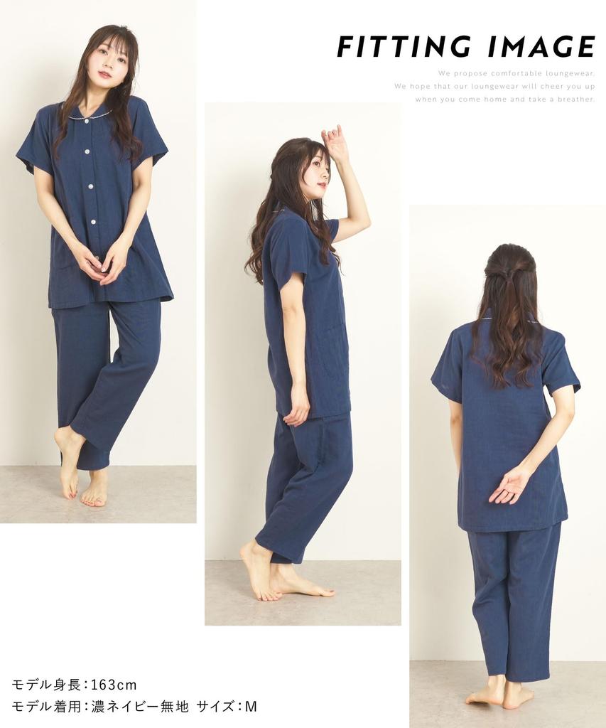 short combed double gentle on the front top and bottom long room loungewear navy solid [Nishiki] Women's pajamas, sleeves, summer, 100% cotton,