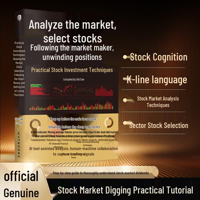 Stock Market Investment Guides
