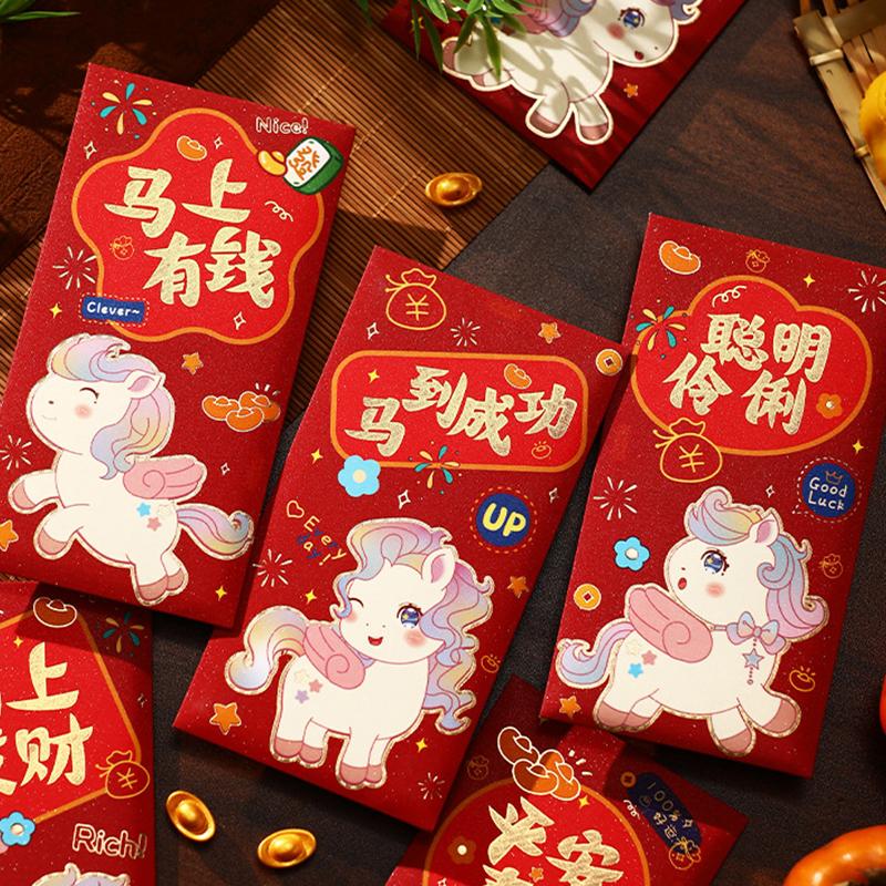6Pcs 2026 Year Of The Horse Red Envelopes Cartoon Luck Money Bag Spring Festival Bless Pocket Red Packet New Year Gift