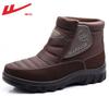 Cotton shoes women's winter people velvet waterproof and non-slip snow boots 1 cold-proof