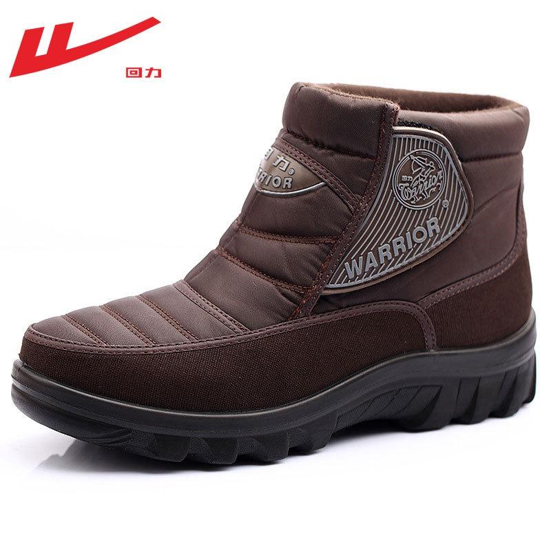 Cotton shoes women's winter people velvet waterproof and non-slip snow boots 1 cold-proof