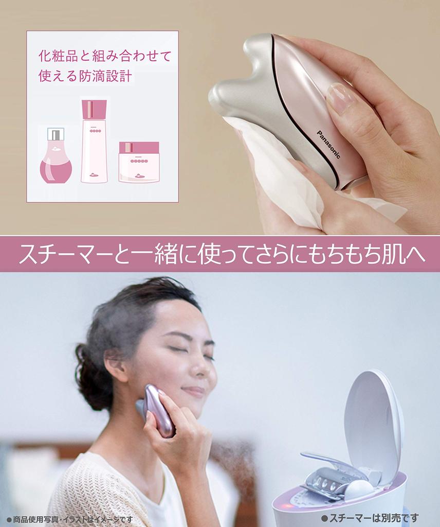 Panasonic Facial Beauty Device, Warm Gua Sha, Cordless, International Compatible, Pink, EH-SP20-P