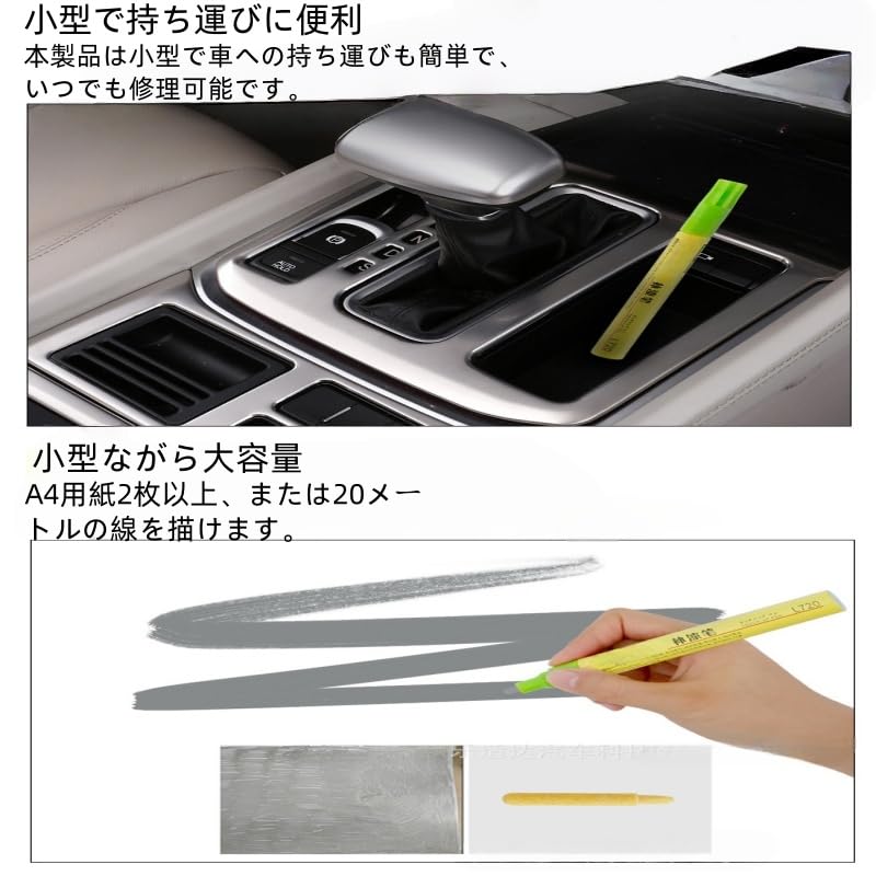 Professional Car Repair Pen Scratch Eliminator Scratch Repair Automotive Durability 5 Years Retention