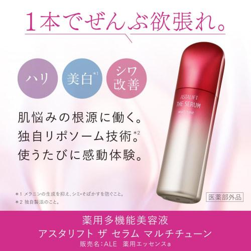 ASTALIFT The Serum Multi-Tune Medicated Multi-Functional Essence Trial Approximately 10 Days 8mL [Official Store Only] (Set with 2 Samples To Try Jell
