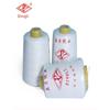 Wraping String Packing Line Woven Bag Bag-Sewing Machine Line Packer Line Hand-Held Packer Line Sealing Line Bale Sewing Thread
