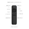 Ottocast Wireless Air Mouse Remote Control for Otto Aibox E2/P3/i3/P3 Lite/NANO, etc.
