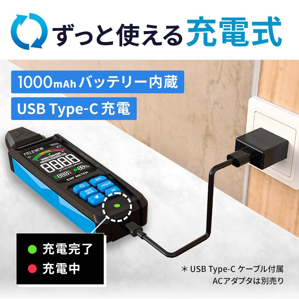 FieldNew [Domestic Brand] 5-in-1 Electromagnetic Wave Meter (High Frequency/Electric Field/Magnetic Field/Temperature and Humidity) High-Definition VA
