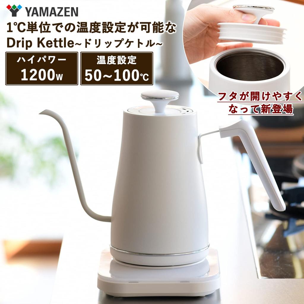 [Yamazen] Electric Kettle, Electric Pot, 0.8L, Single Life, Two People Living (Power Consumption 1200WTemperature AdjustmentHeat Retention
