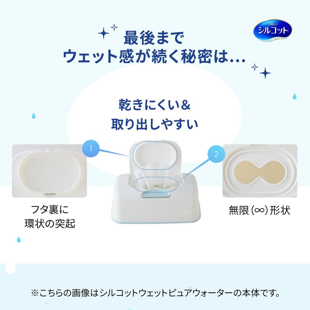 Silcot and Soft Wet Value 464 Pure Pure Refill [Thick Sheets] Wipes, Pack, Sheets, Water, 99% Water,