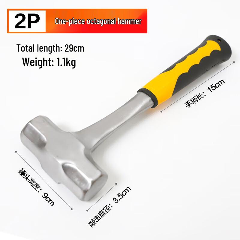 Junpo Connected Octagonal Hammer