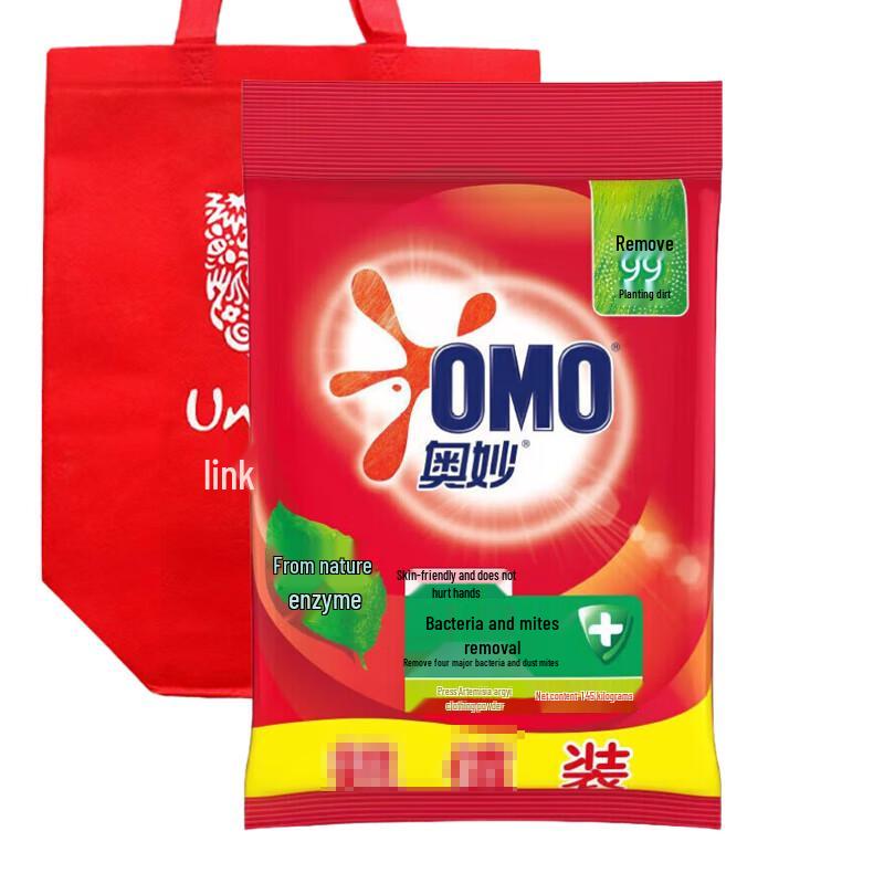OMO Antibacterial Anti-Mite Laundry Powder