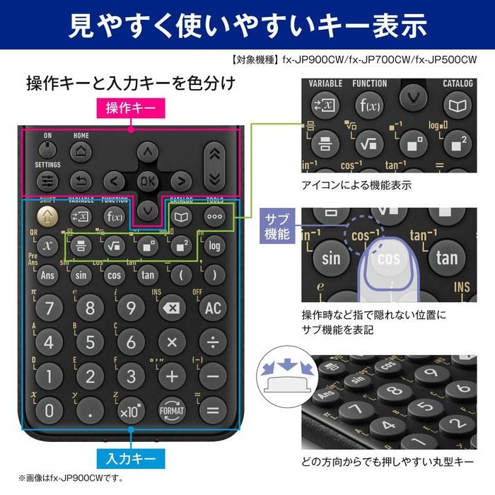Casio Function Calculator High-Resolution with Japanese Display, 500+ Functions fx-JP500CW-N Black One Size