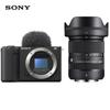 Sony ZV-E10 II APS-C Mirrorless Camera with Sigma 18-50mm F2.8 Lens Kit (CN Version)