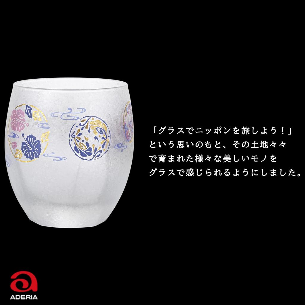 ADERIA Premium Nippon Taste Ryukyu Marumon 345ml Rock Glass, Made in Japan, Gift Box Included, 6850 yen. Perfect for Father's Day, Mother's Day, Respe