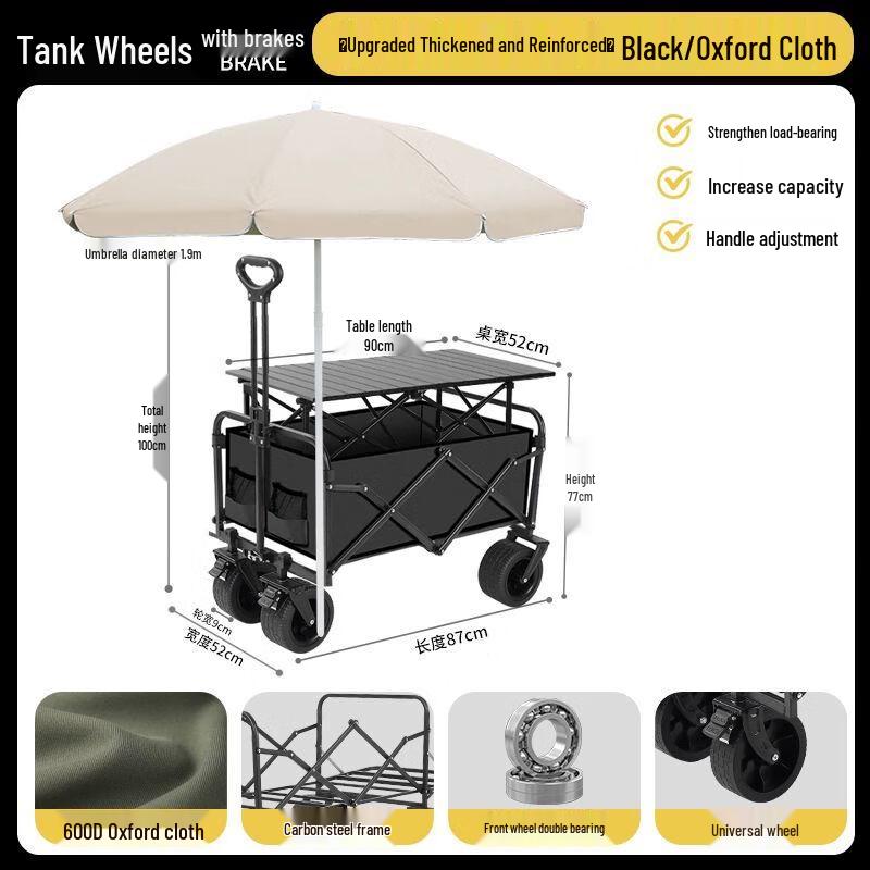 Folding Outdoor Utility Cart