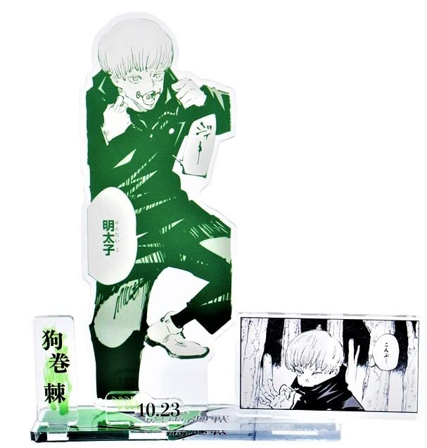 

Jujutsu Kaisen Toge Inumaki Famous Scene Diorama Figure Acrylic Stand 2022 Birthday Limited Edition Merchandise
