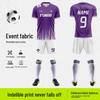 Unisex Short Sleeve Soccer Uniform Set