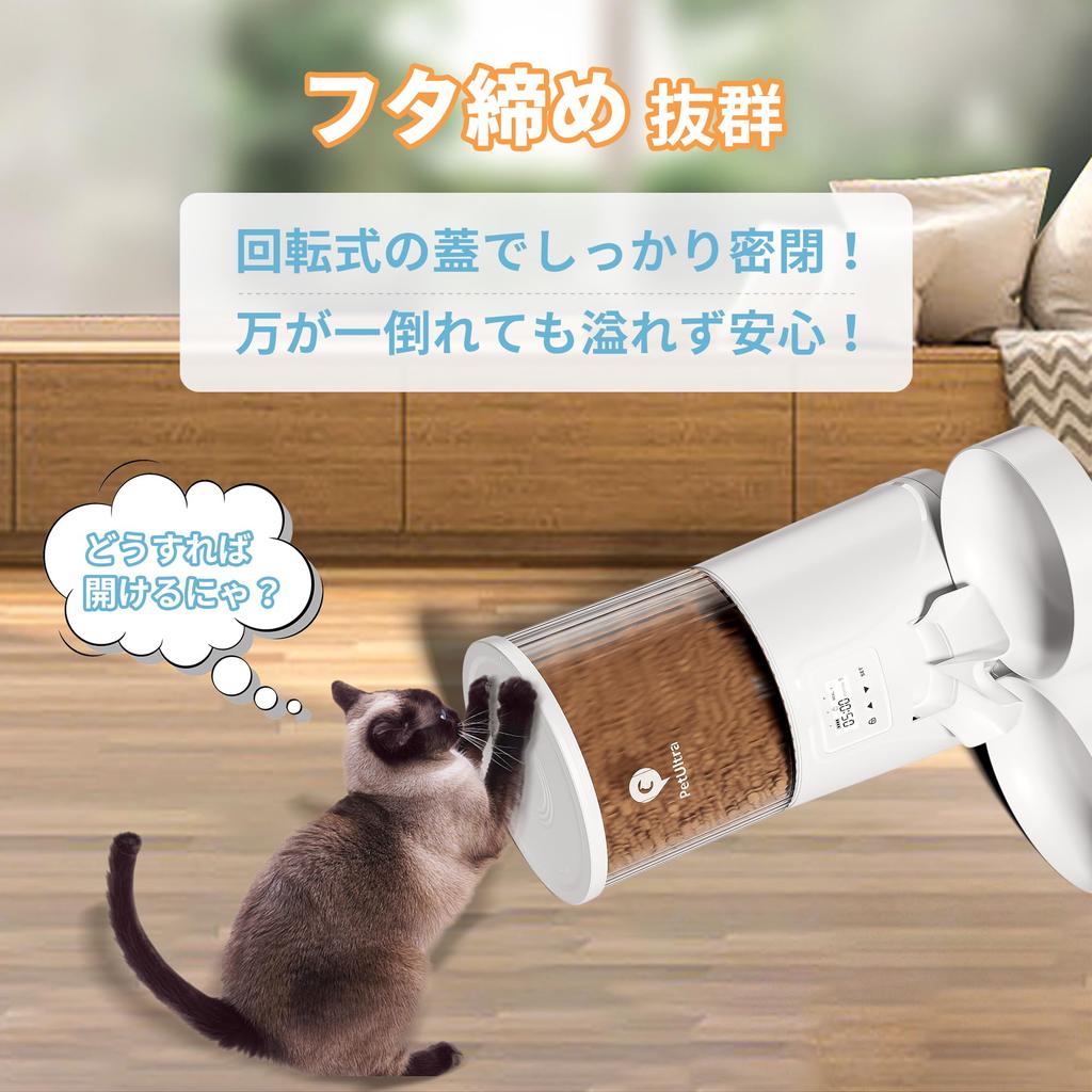 PetUltra Automatic Cat Feeder with Two 4L Power Fixed Time and Quantity Translucent Easy to PSE Certified Adapter Timer, Dishes, Capacity, 2-Way