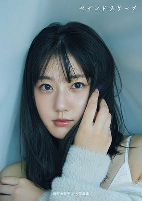 Yumiko Takino 2nd Photo Book “Mindscape”