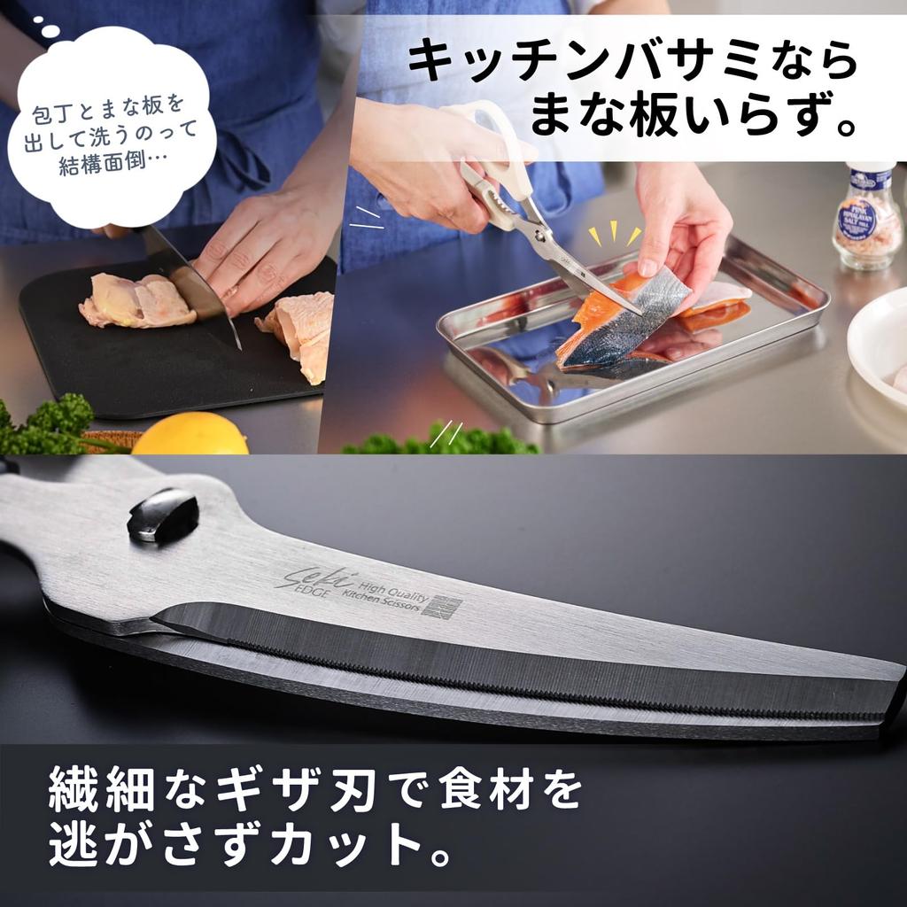 Green Bell Kitchen Made in Disassembles and Stainless Scissors, Pull-Cut Type, Japan, Washes, Steel, Ivory, SJ-K145