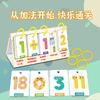 Desktop Children Word Spelling Flashcards Early Education Enlightenment Cognitive Alphabet Cards