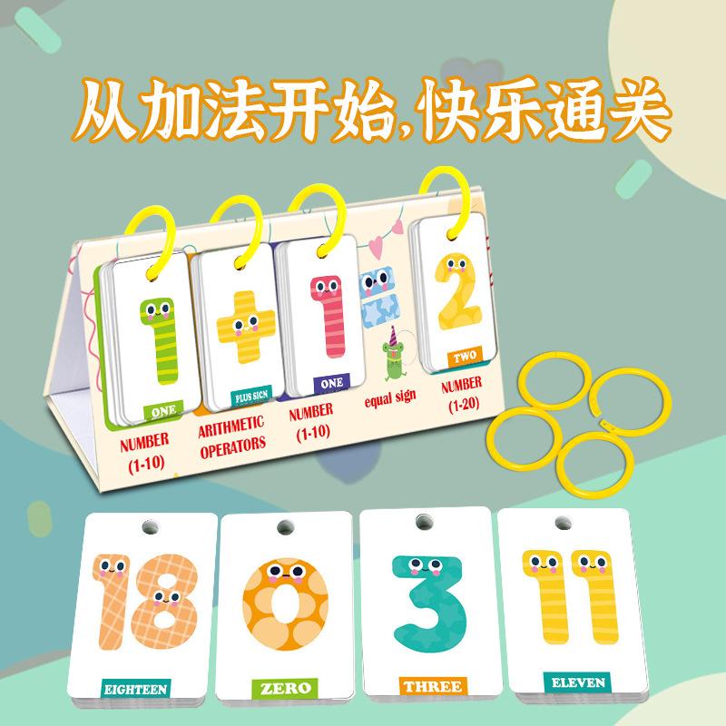 Desktop Children Word Spelling Flashcards Early Education Enlightenment Cognitive Alphabet Cards