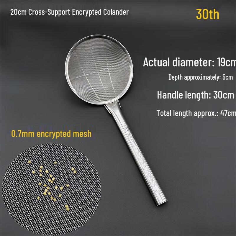 Stainless Steel Fine Mesh Kitchen Strainer