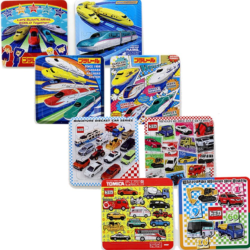 

Mini Car and Train Puzzle Set (8 designs, 1 of each) - 8 pieces total (Small size, perfect for sharing at home, birthday parties, etc.) 20-piece