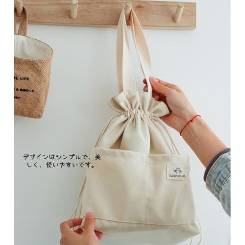 Senteria Lunch Bag, Insulated Lunch Bag, Drawstring Bag, Thick Linen/Cotton Material, Large Capacity, Unisex/Kids-Friendly, Mini Size, Perfect for Off