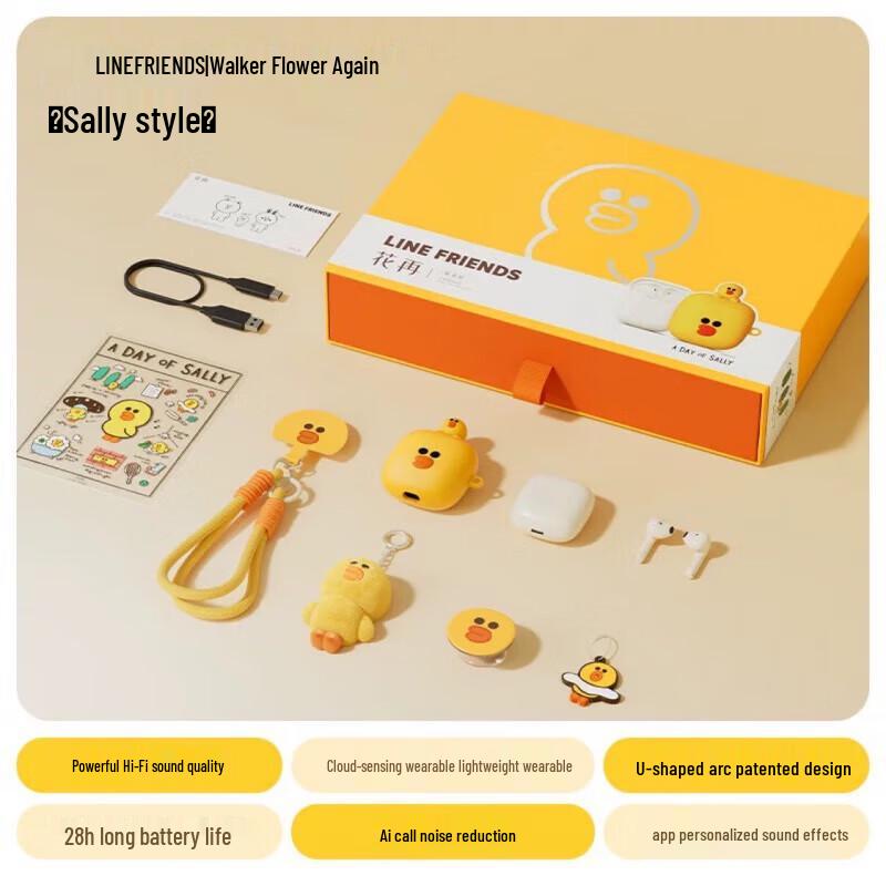 

Edifier LINE FRIENDS Zero Air TWS Earbuds - Sally Limited Edition Gift Box