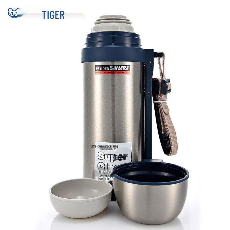 Tiger CWO-C150 1.5L Stainless Steel Vacuum Insulated Travel Flask