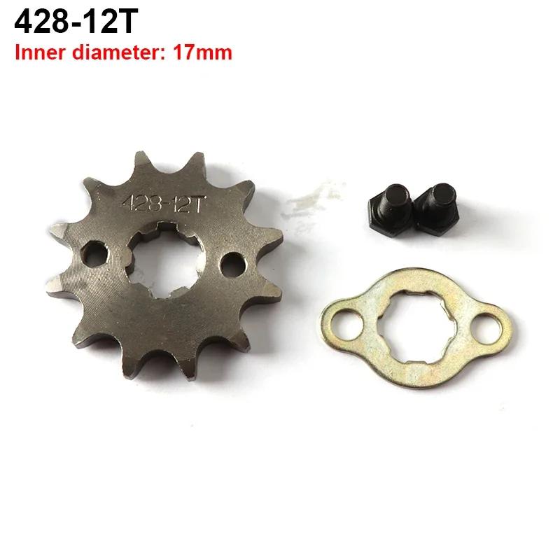 Motorcycle ATV Front Engine 428# 10T 11T 12T 13T 14T 15T 16T 17T 18T 19T Teeth 17mm 20mm Chain Sprocket With Retainer Plate Lock